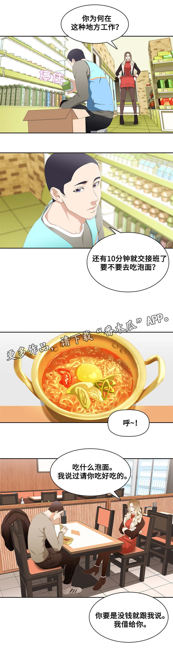 第15章：解释