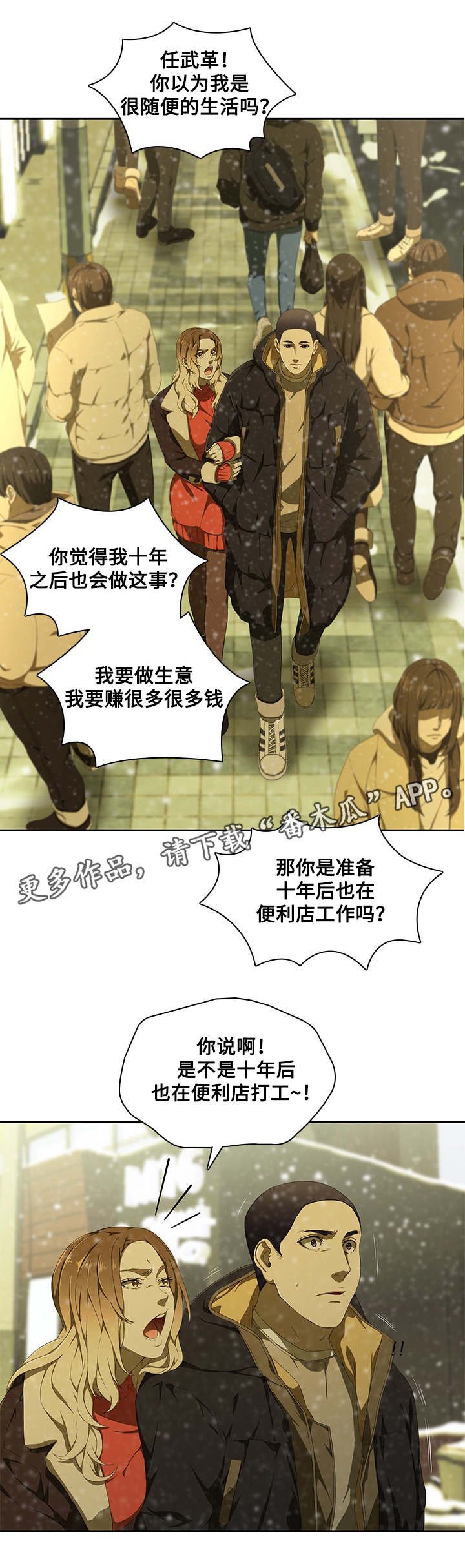 第15章：解释