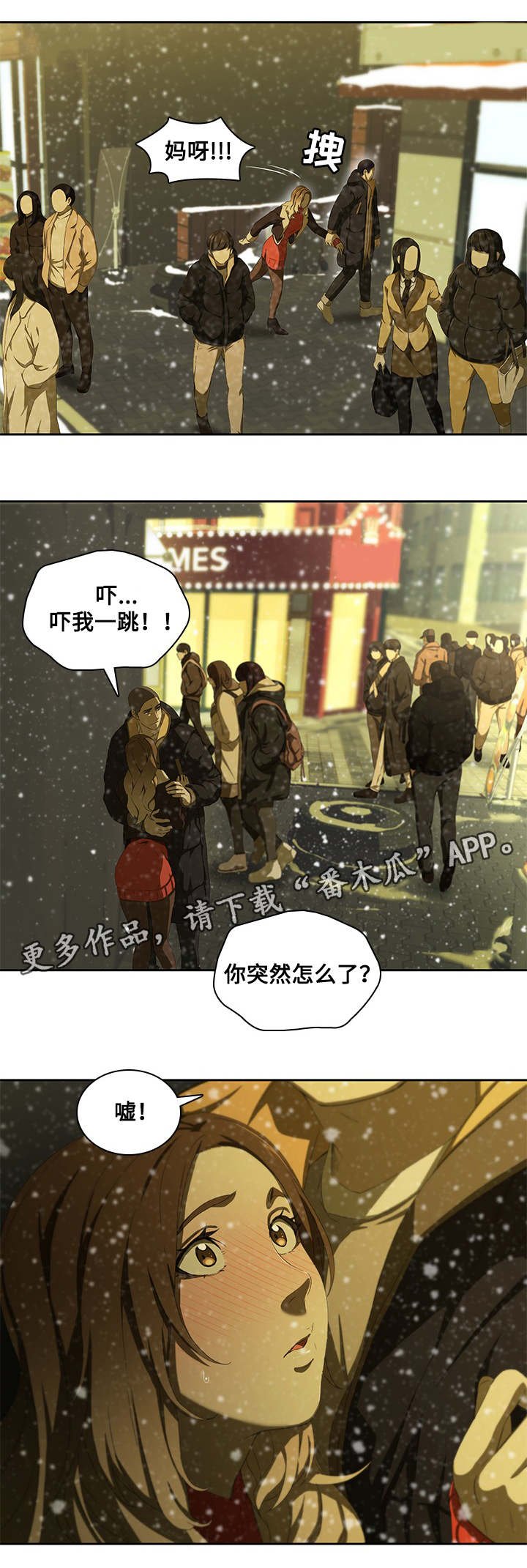第15章：解释