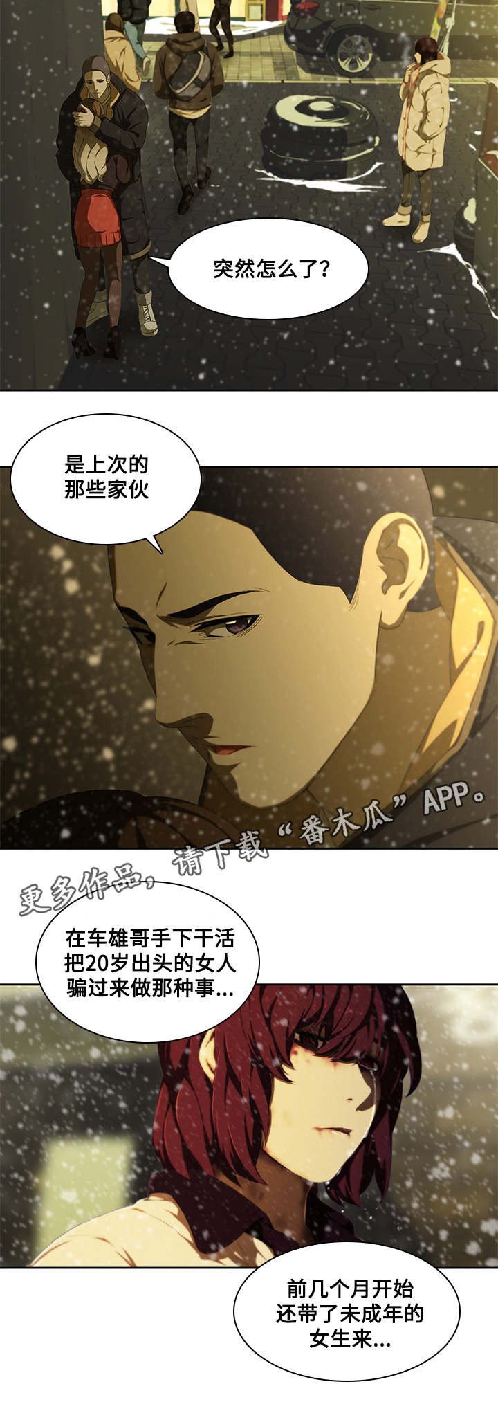 第15章：解释