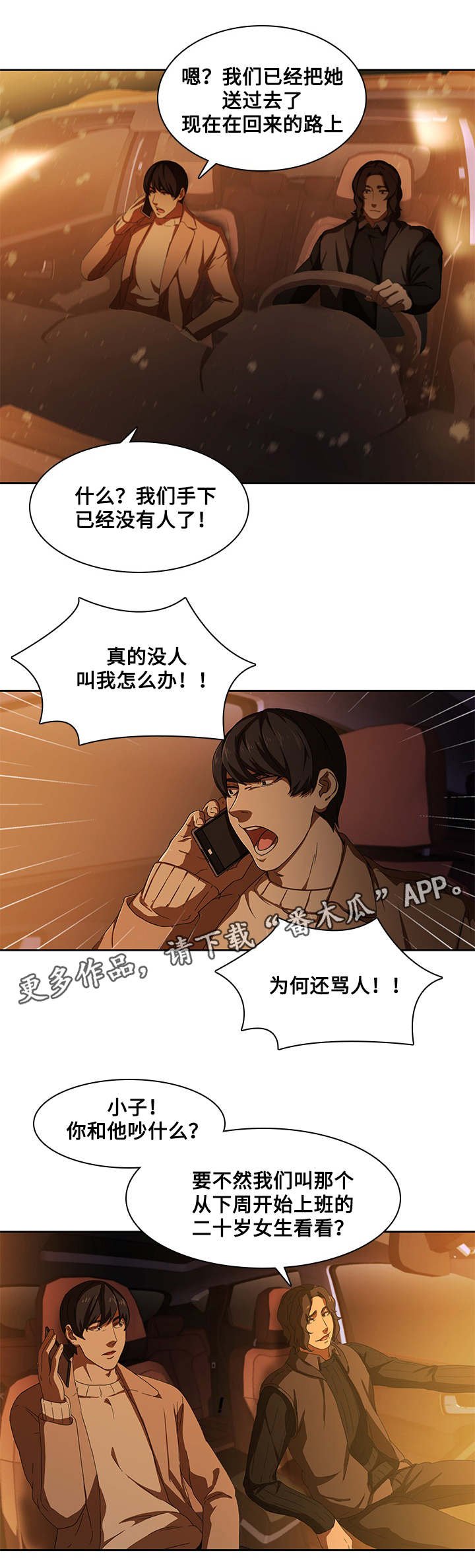 第15章：解释