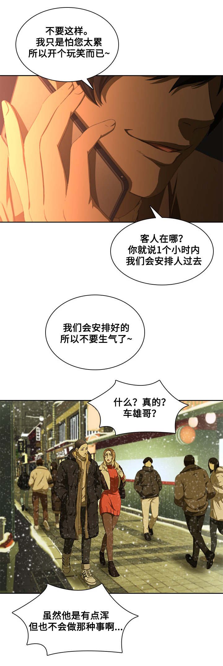 第15章：解释