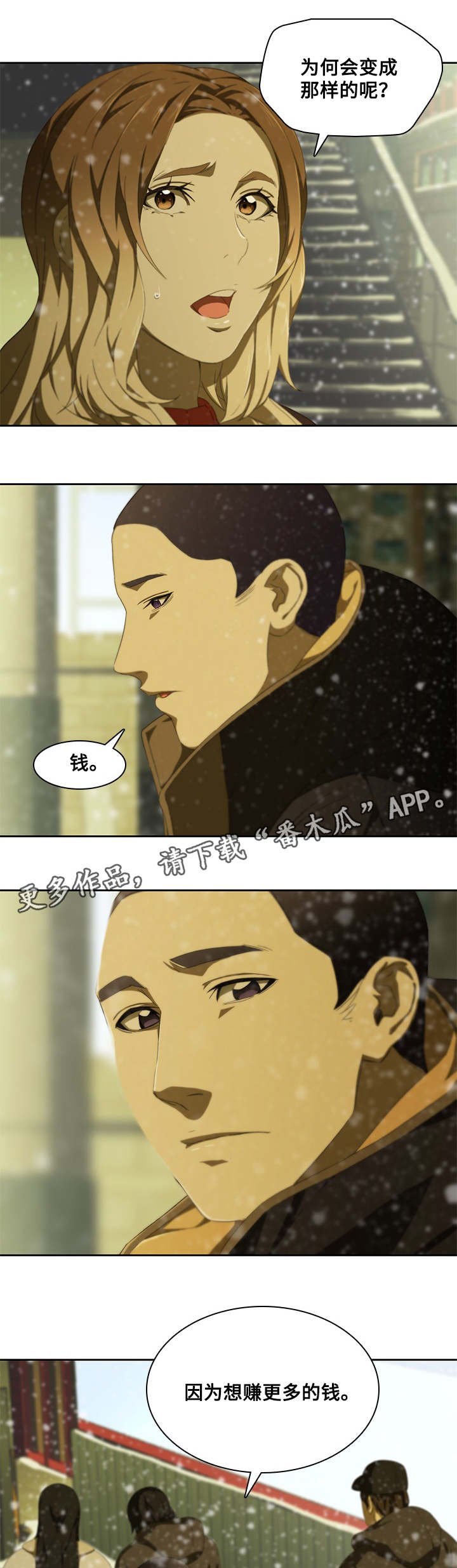 第15章：解释