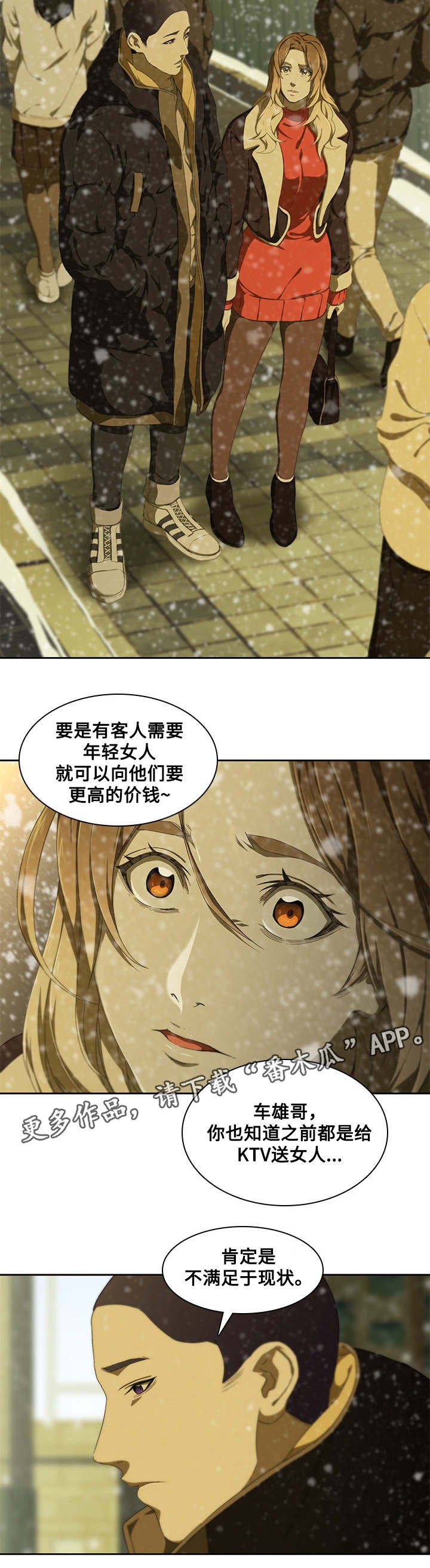 第15章：解释