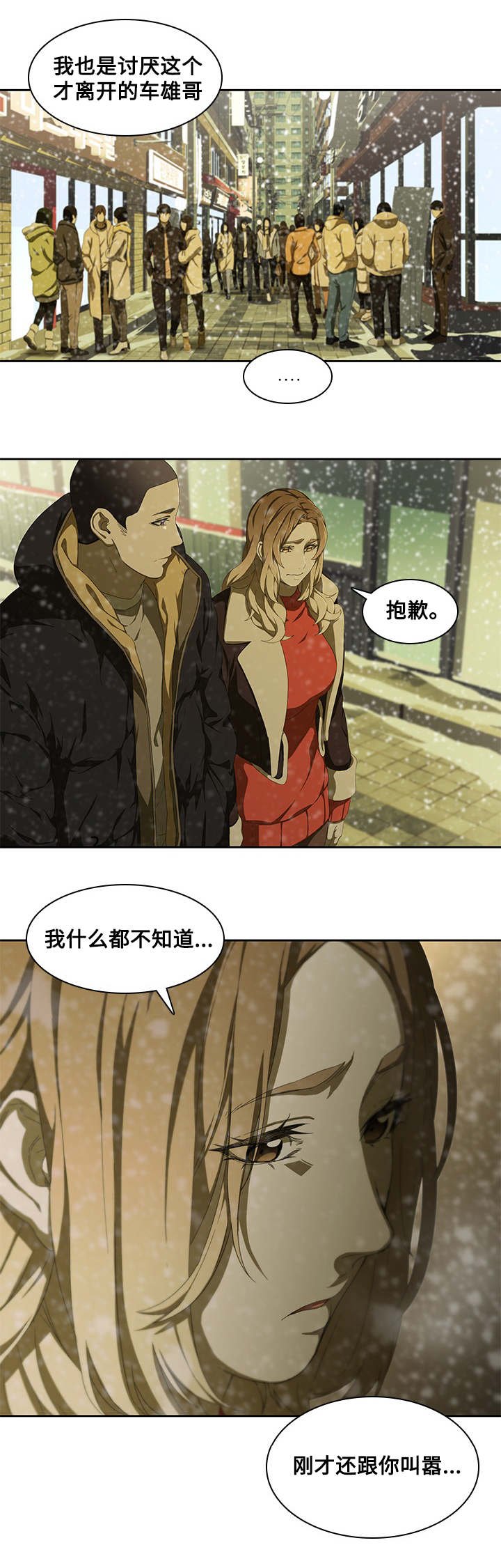 第15章：解释