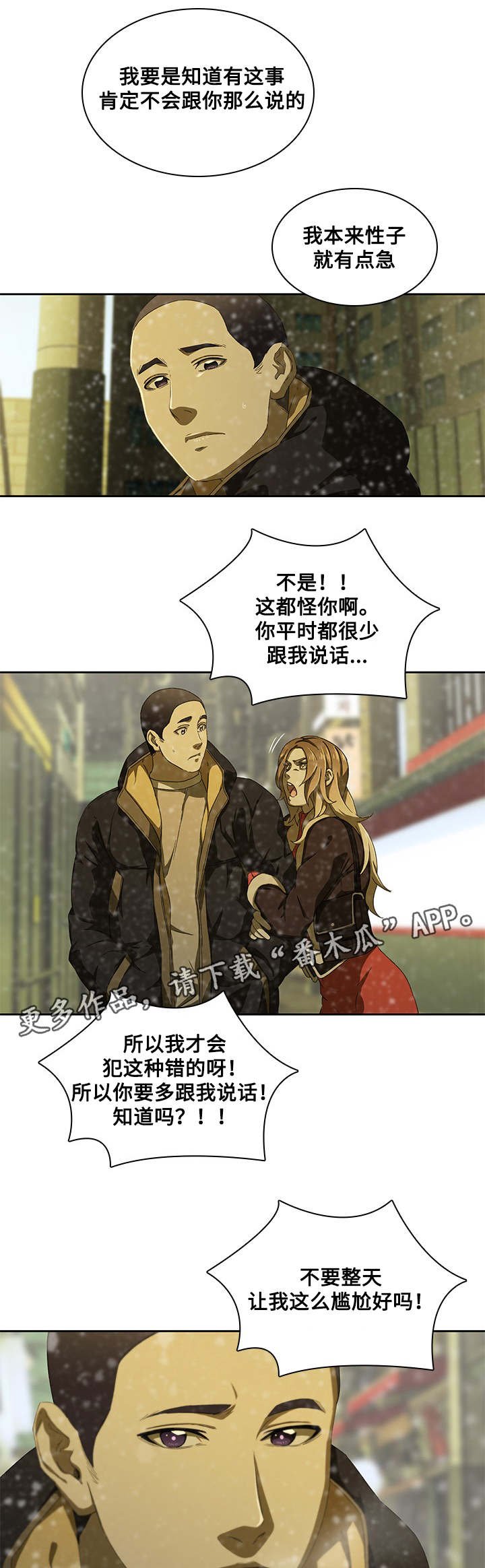 第15章：解释