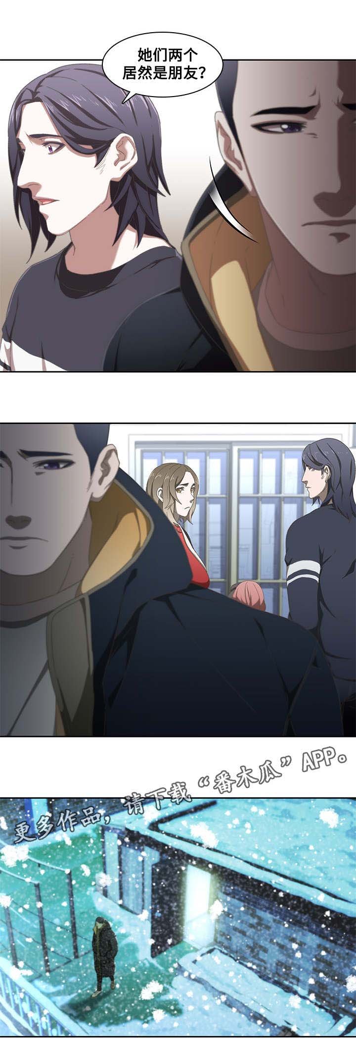 第17章：过分的话