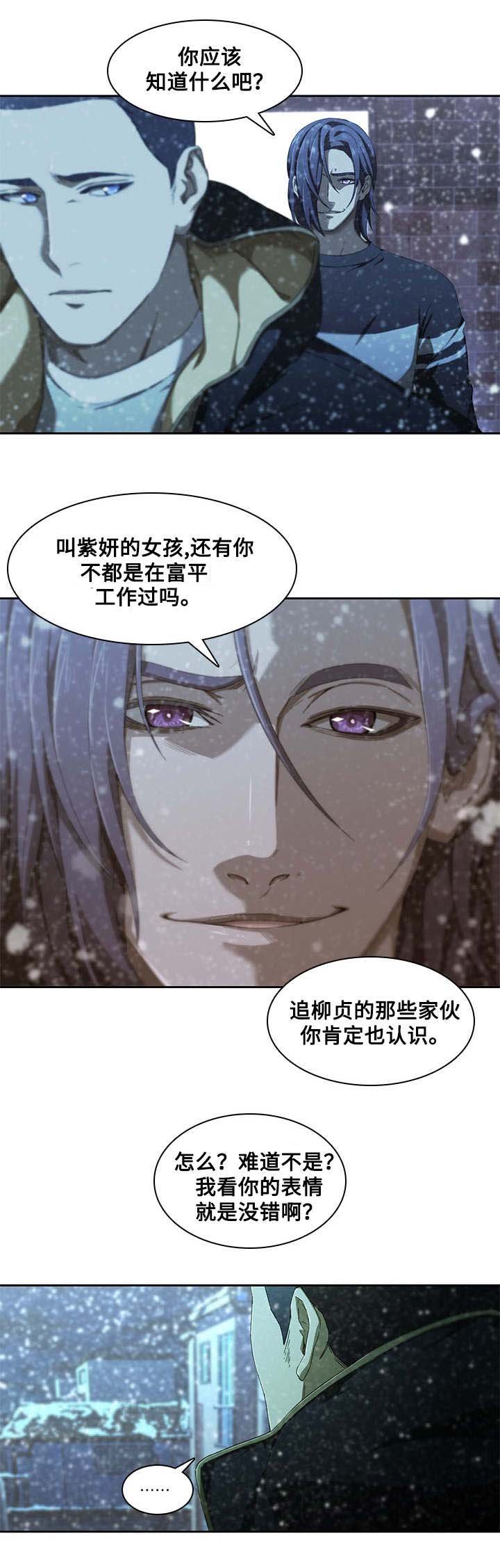 第17章：过分的话