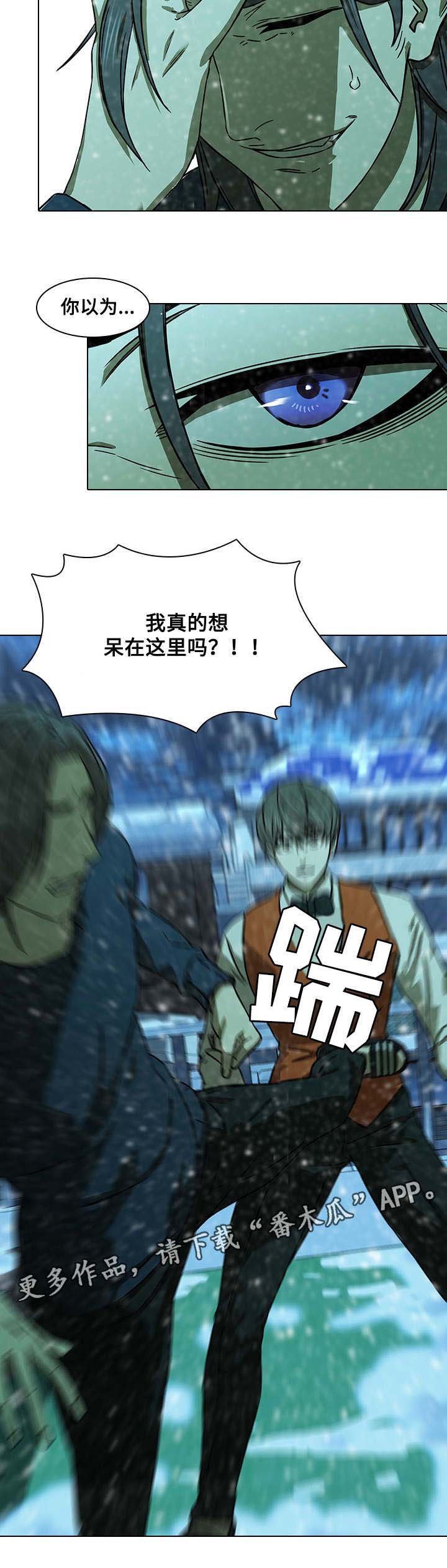 第18章：赶走