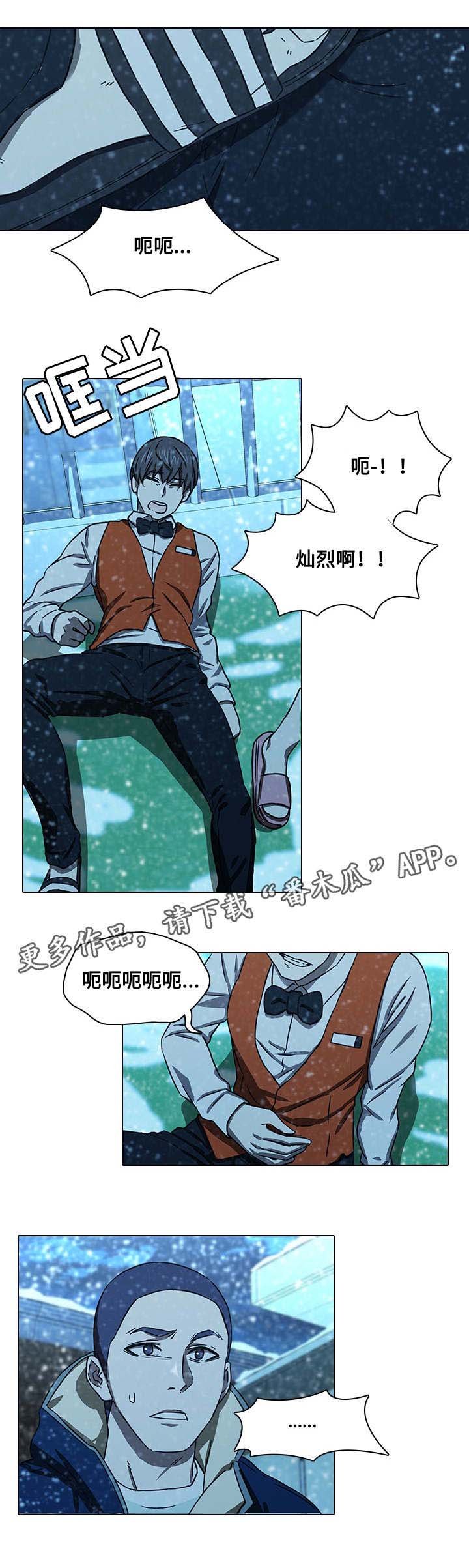 第18章：赶走