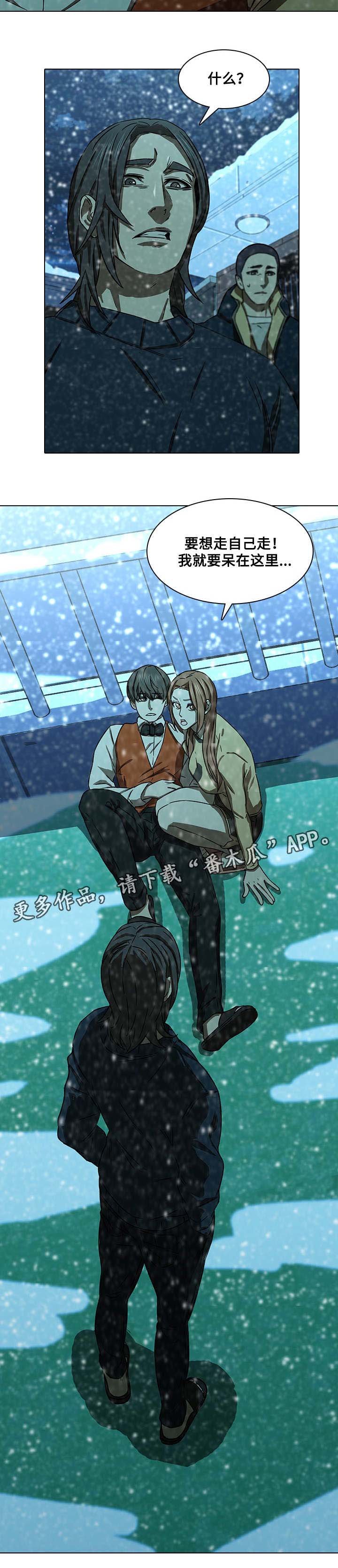 第18章：赶走