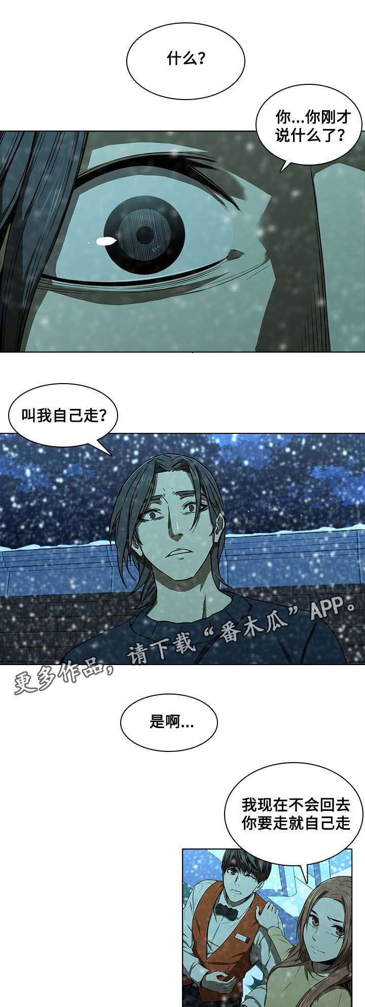 第18章：赶走