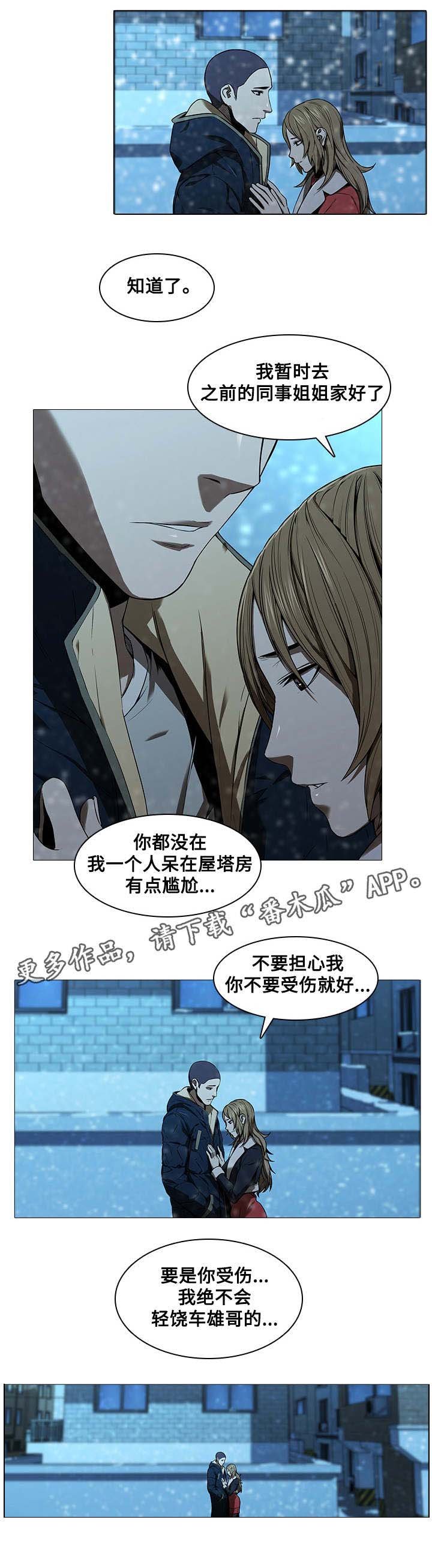第19章：闹脾气