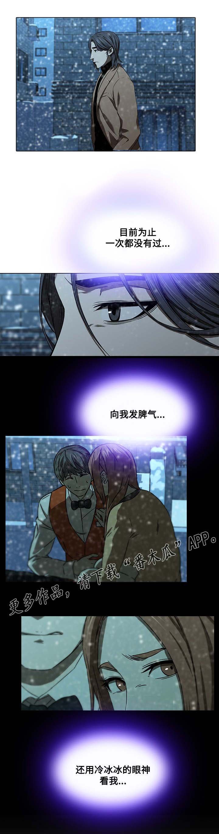 第19章：闹脾气