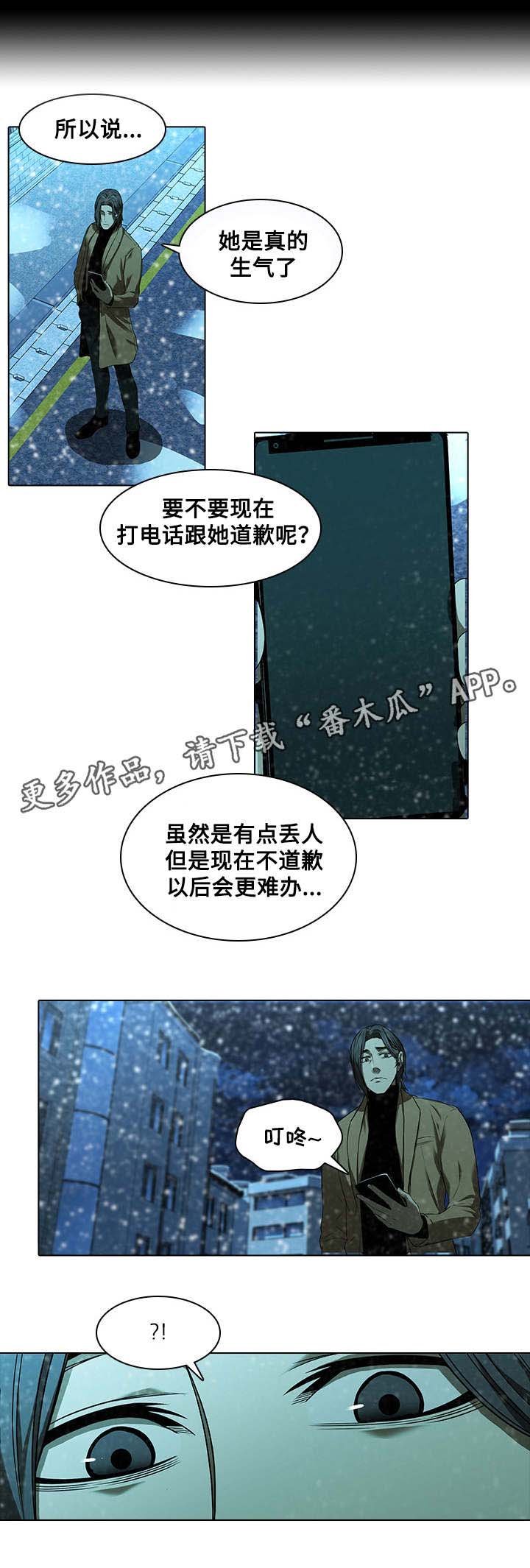 第19章：闹脾气