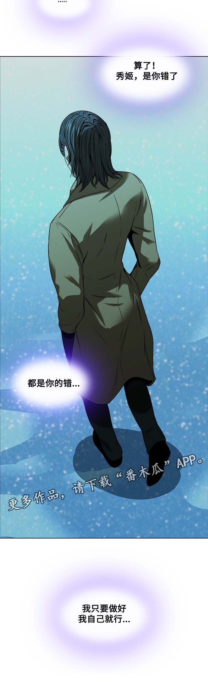 第19章：闹脾气