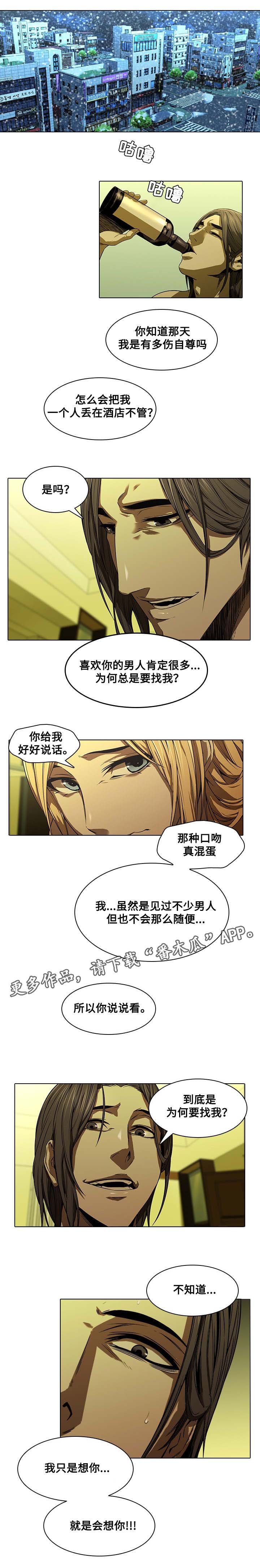 第19章：闹脾气