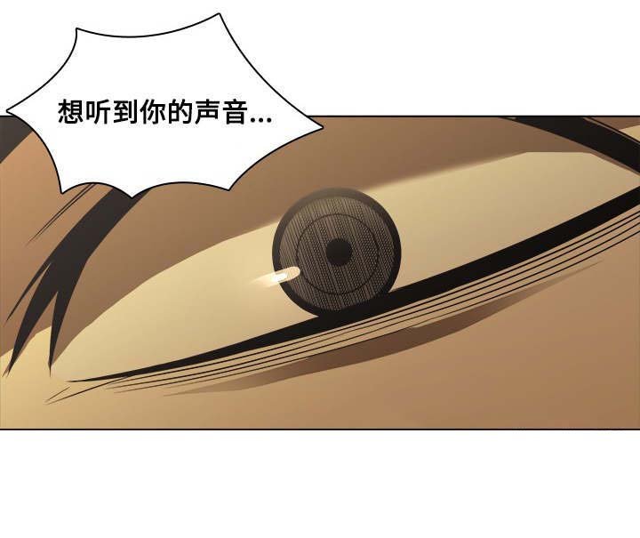 第19章：闹脾气