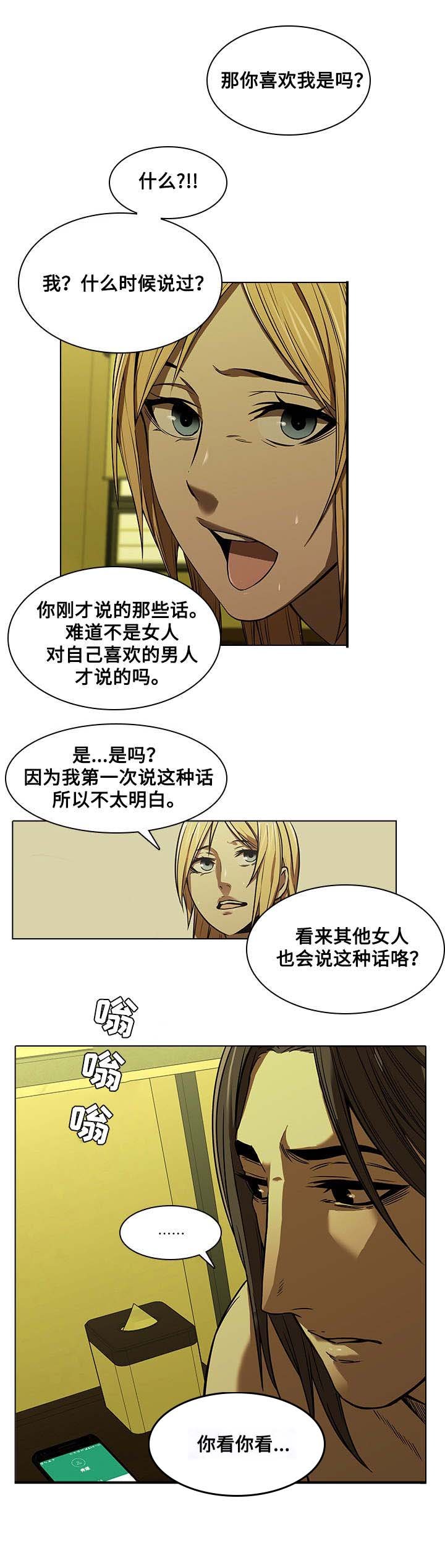 第19章：闹脾气