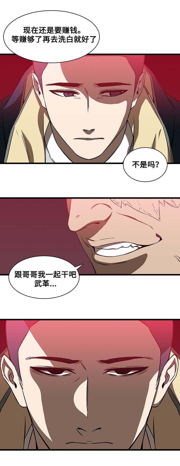 第24章：绅士