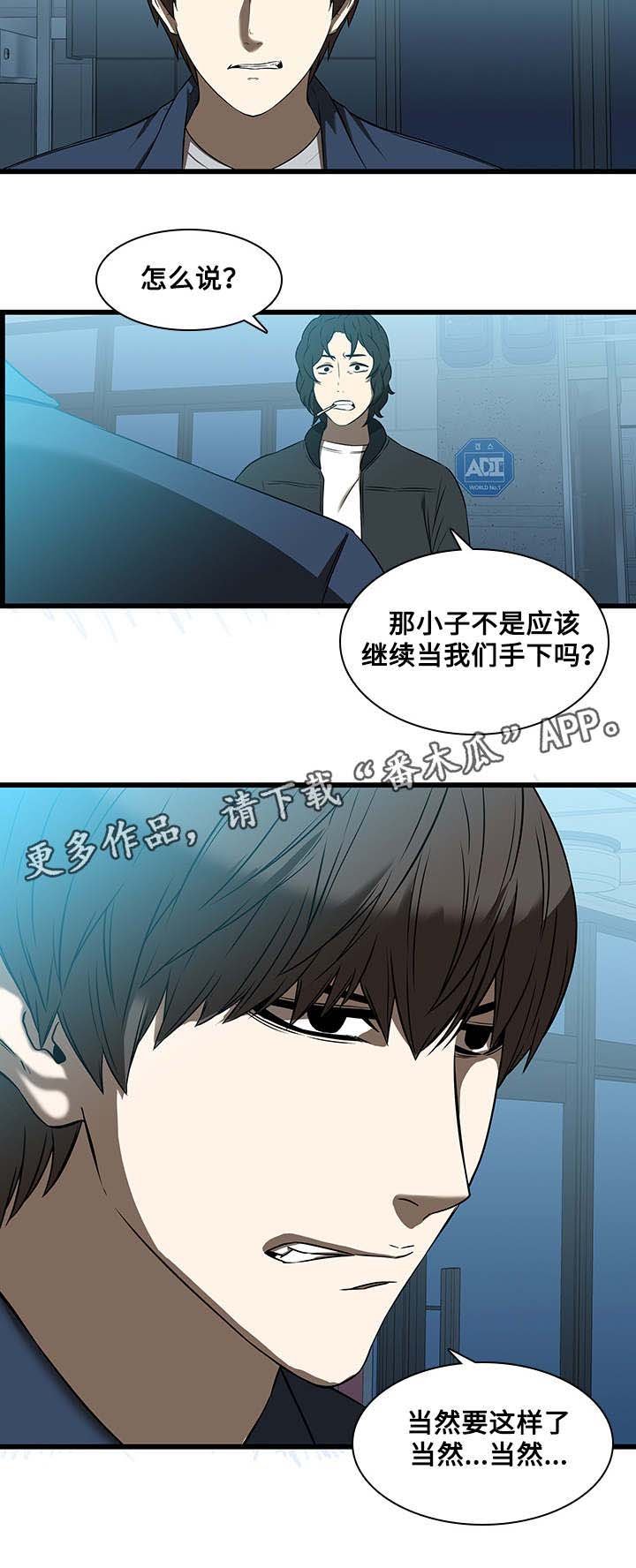 第24章：绅士