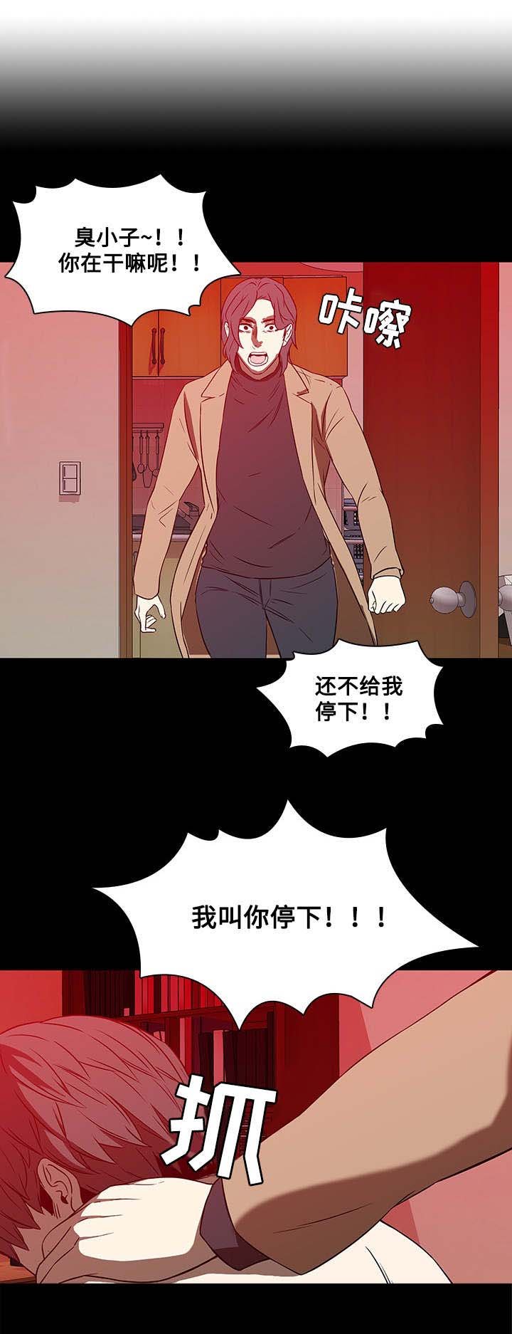 第24章：绅士