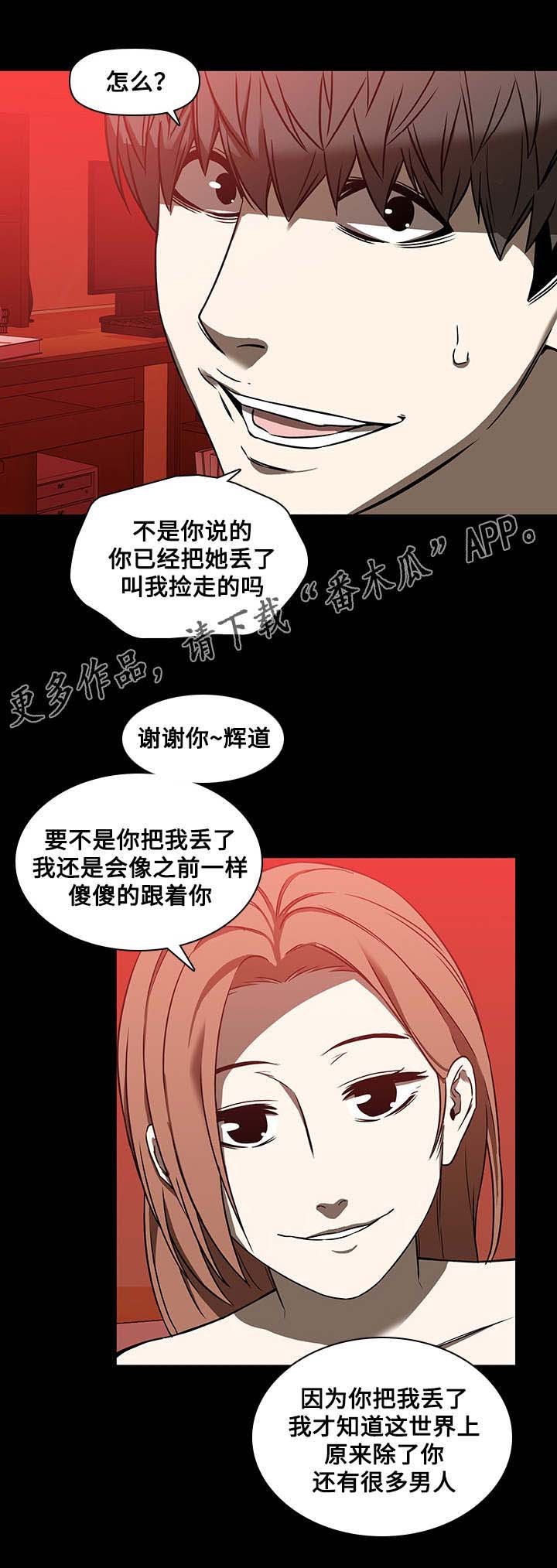 第24章：绅士