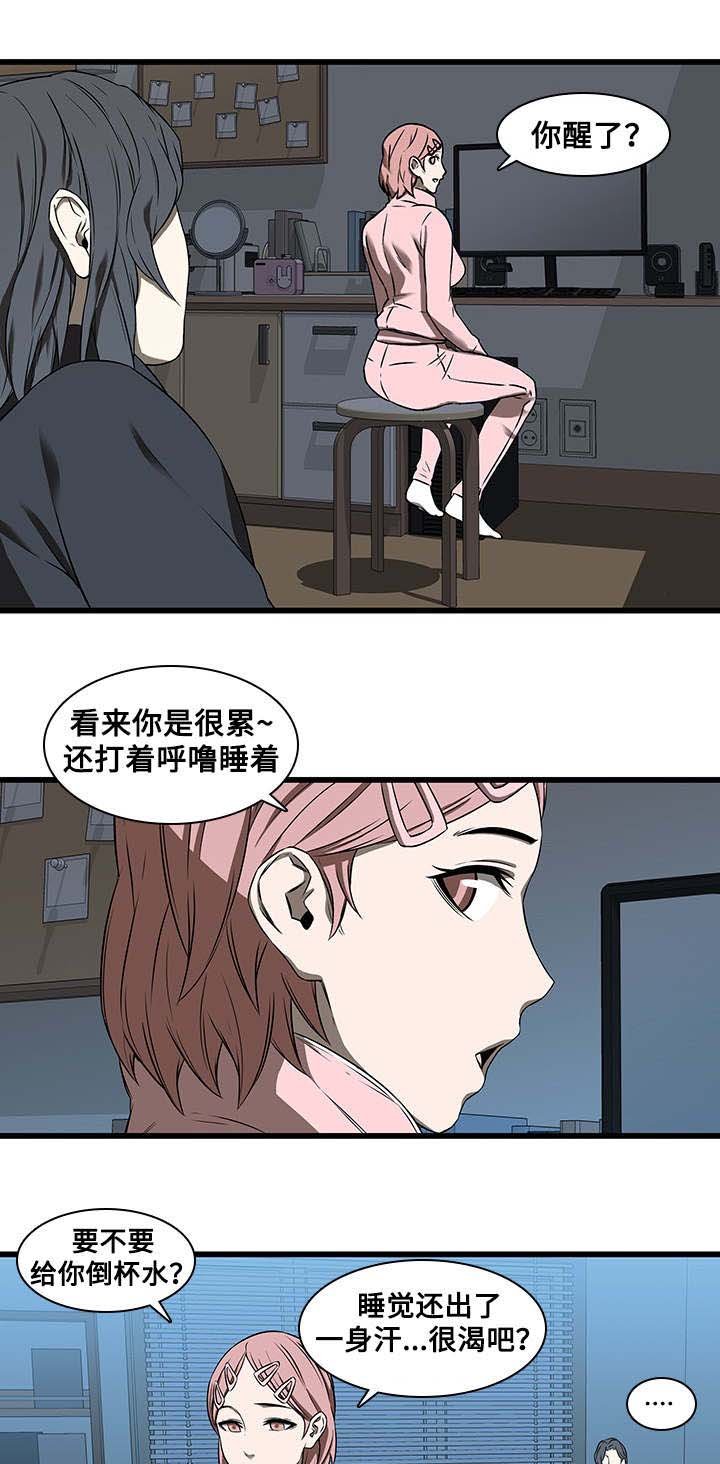 第24章：绅士