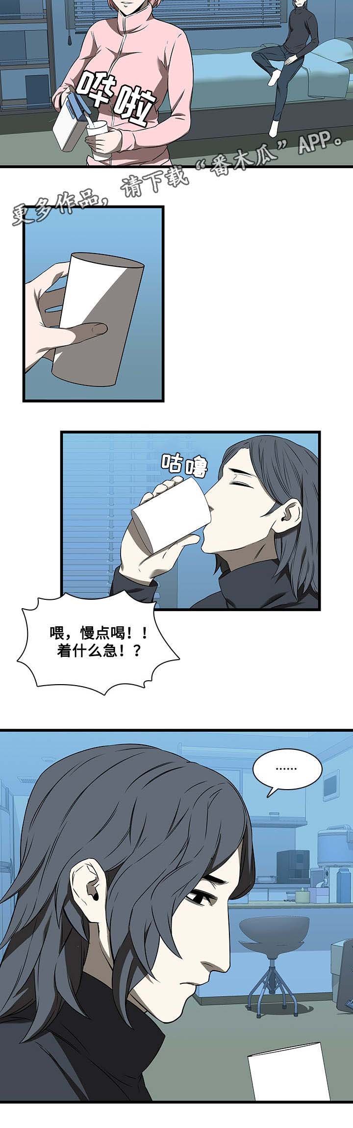第24章：绅士