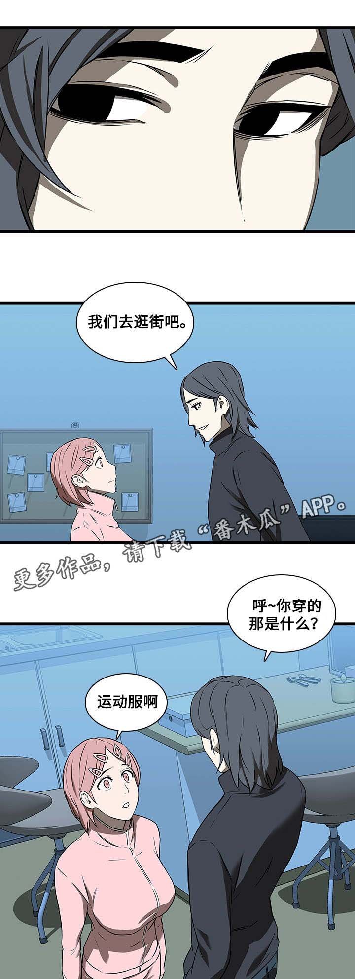 第24章：绅士