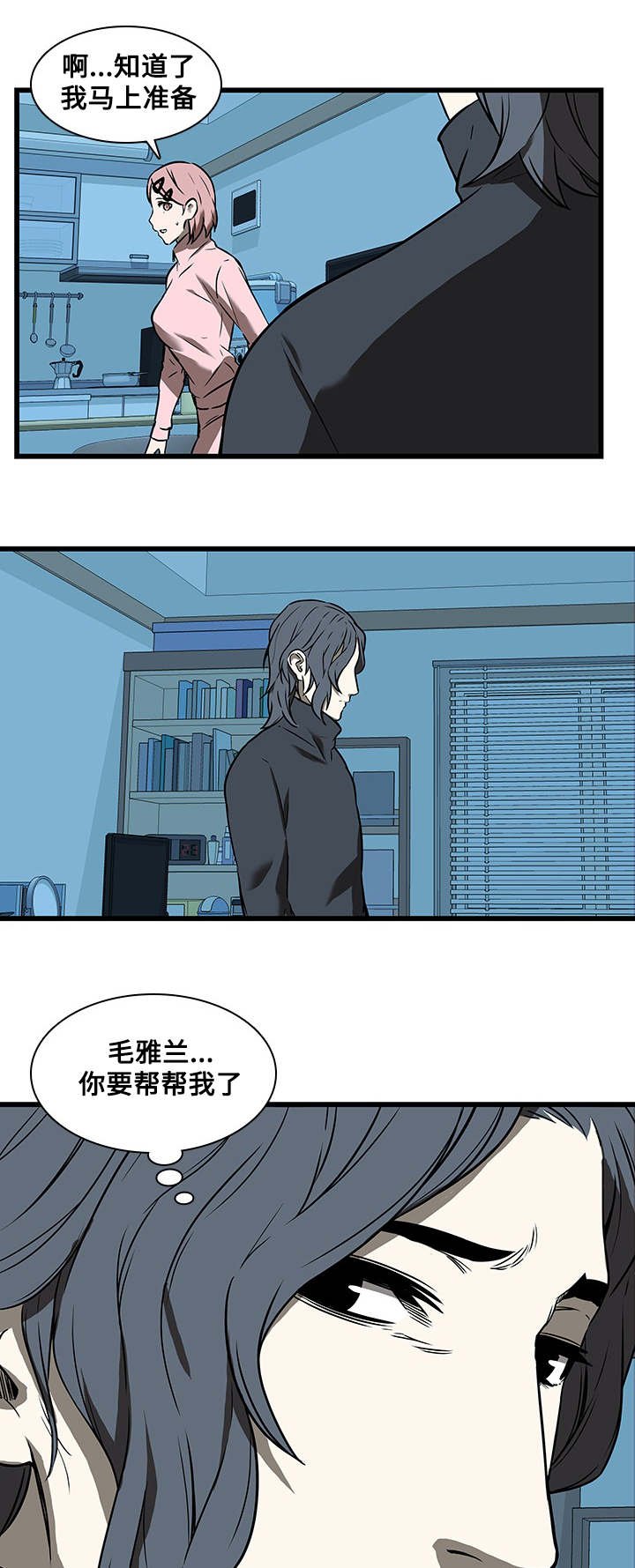 第25章：离去