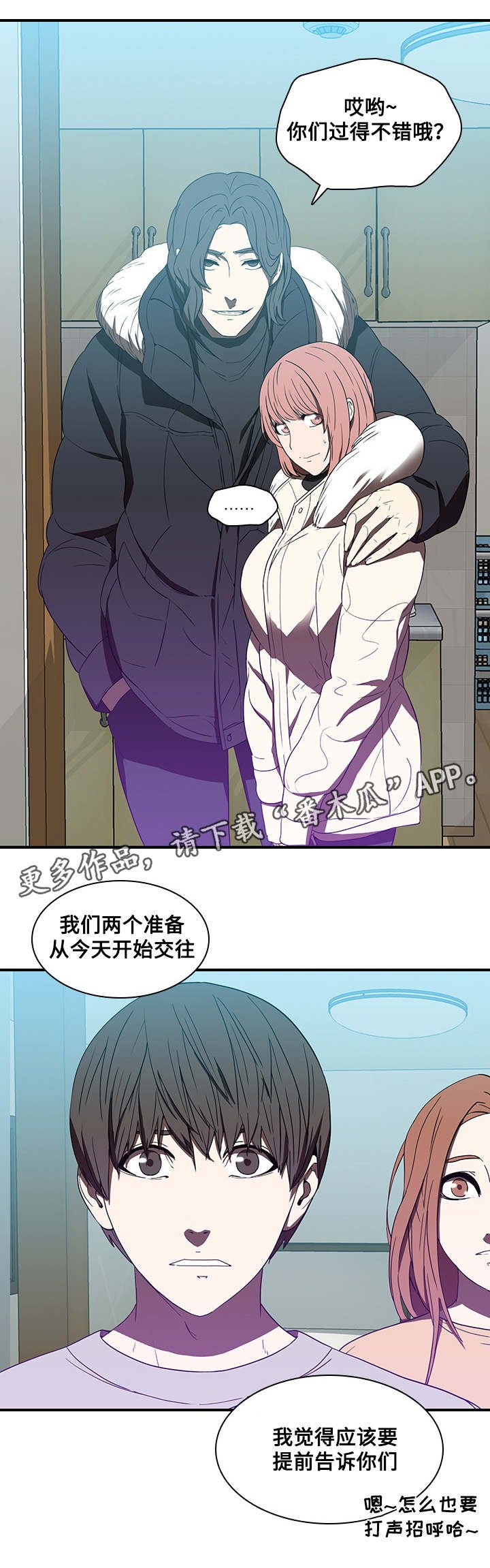 第25章：离去