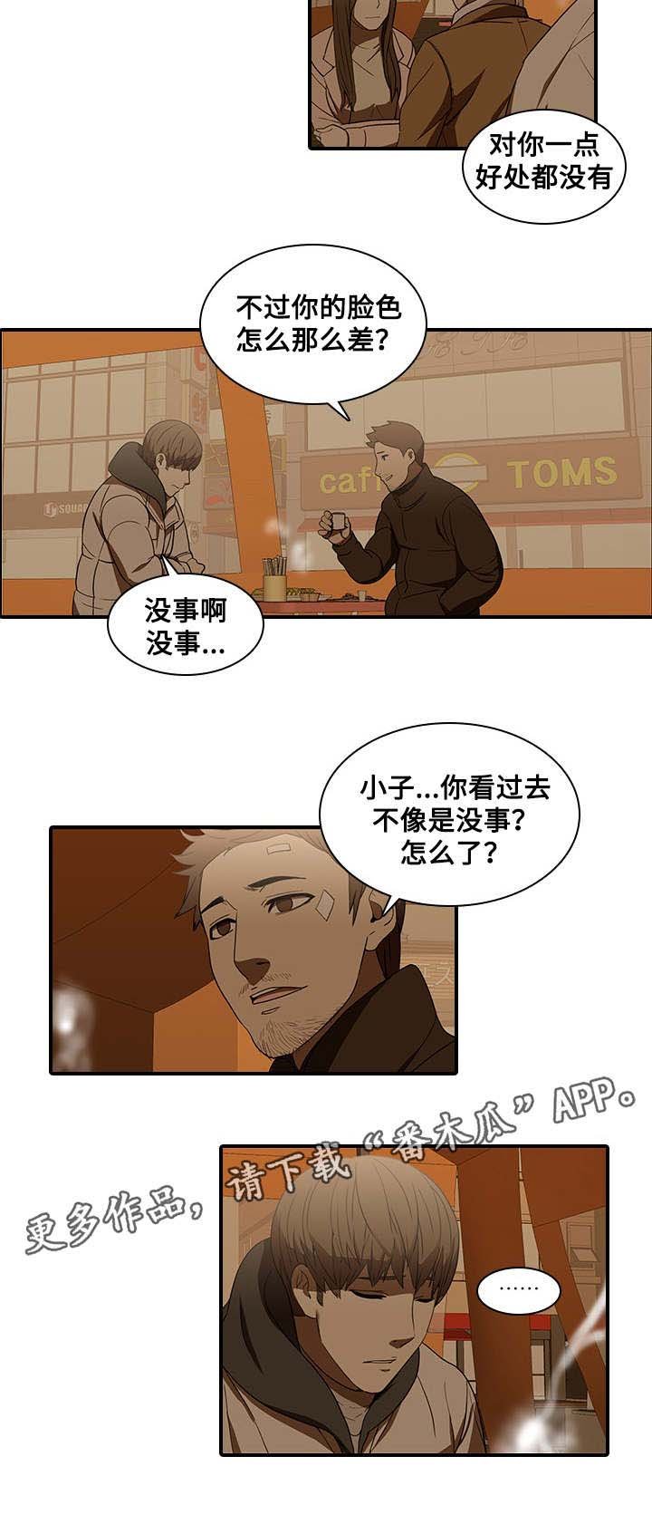 第25章：离去