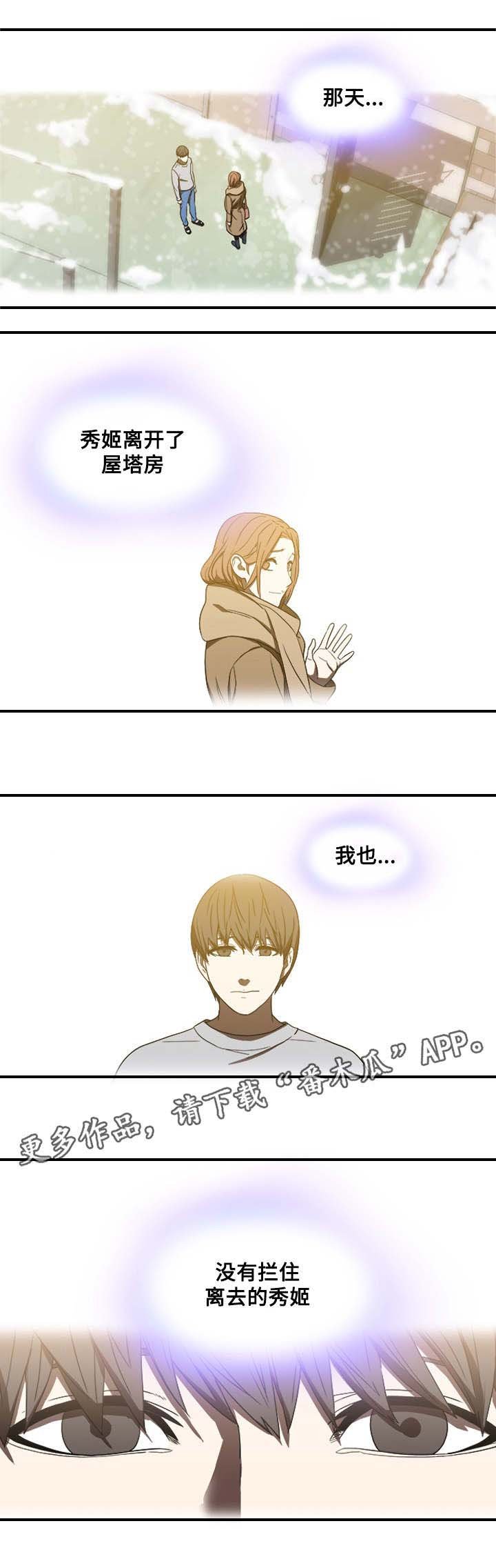 第26章：柳贞