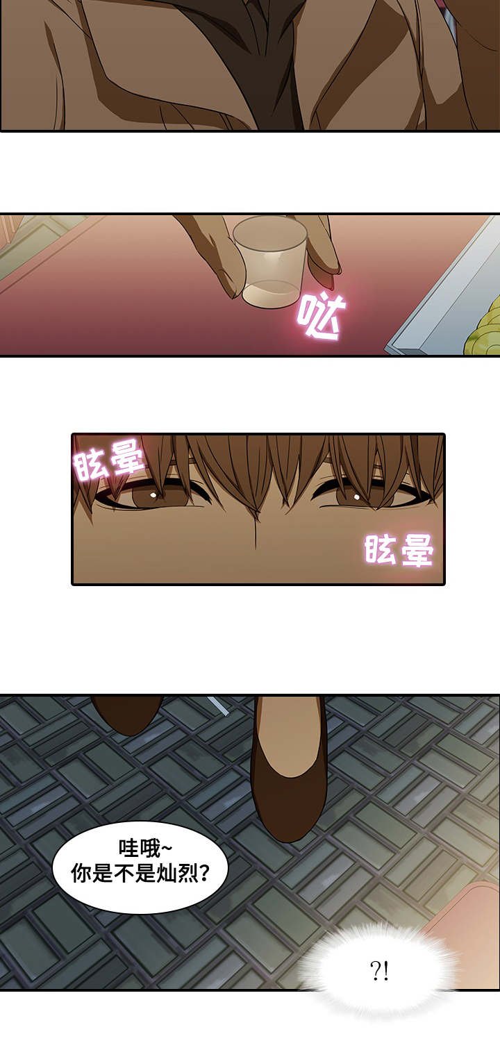 第26章：柳贞