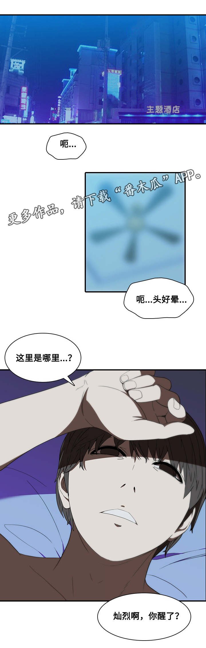 第26章：柳贞