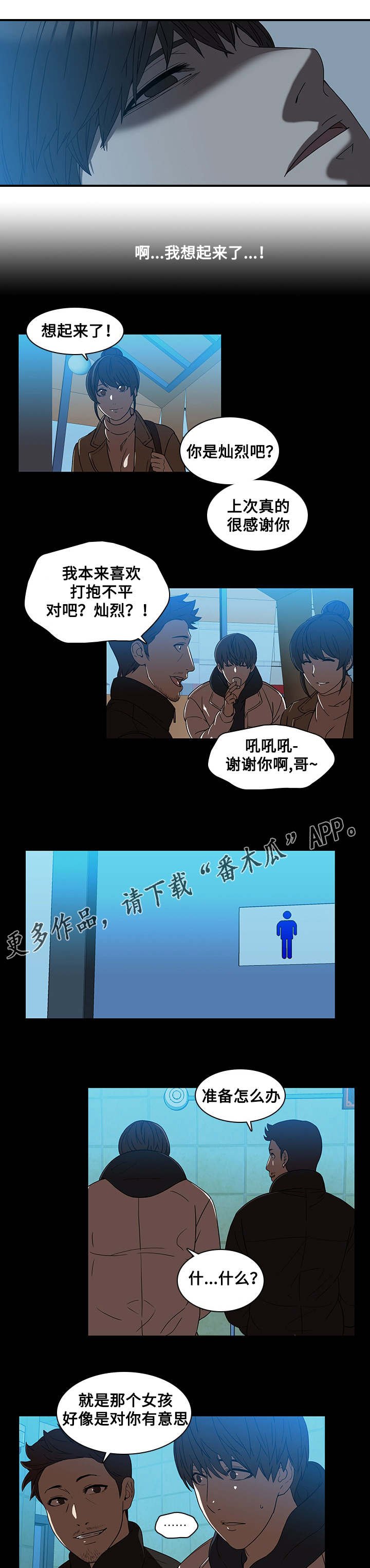 第26章：柳贞