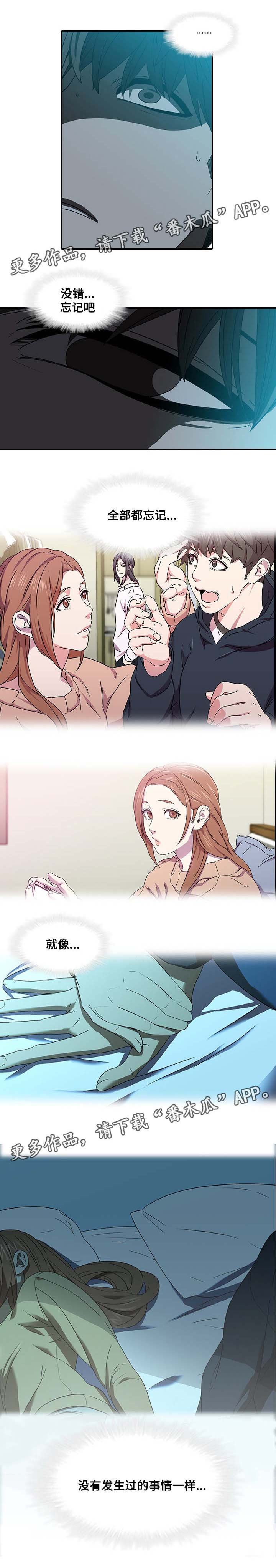 第26章：柳贞