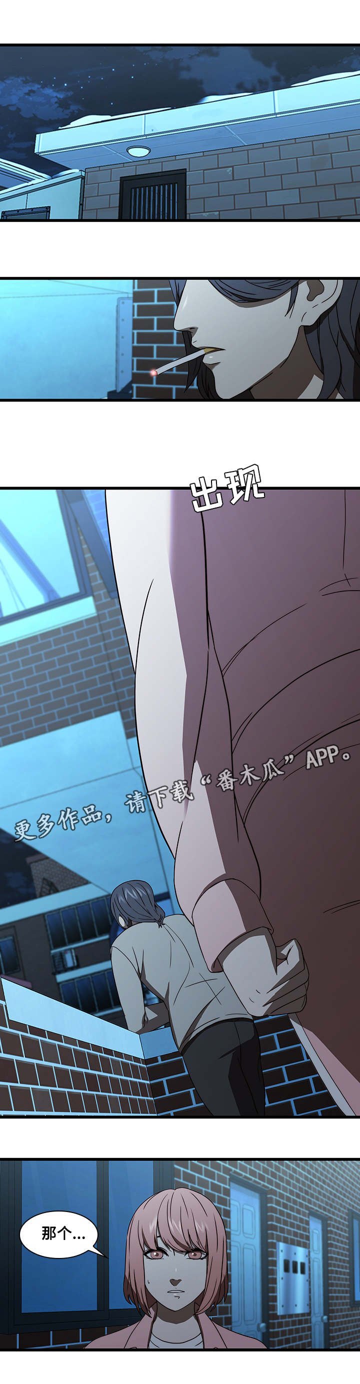 第26章：柳贞
