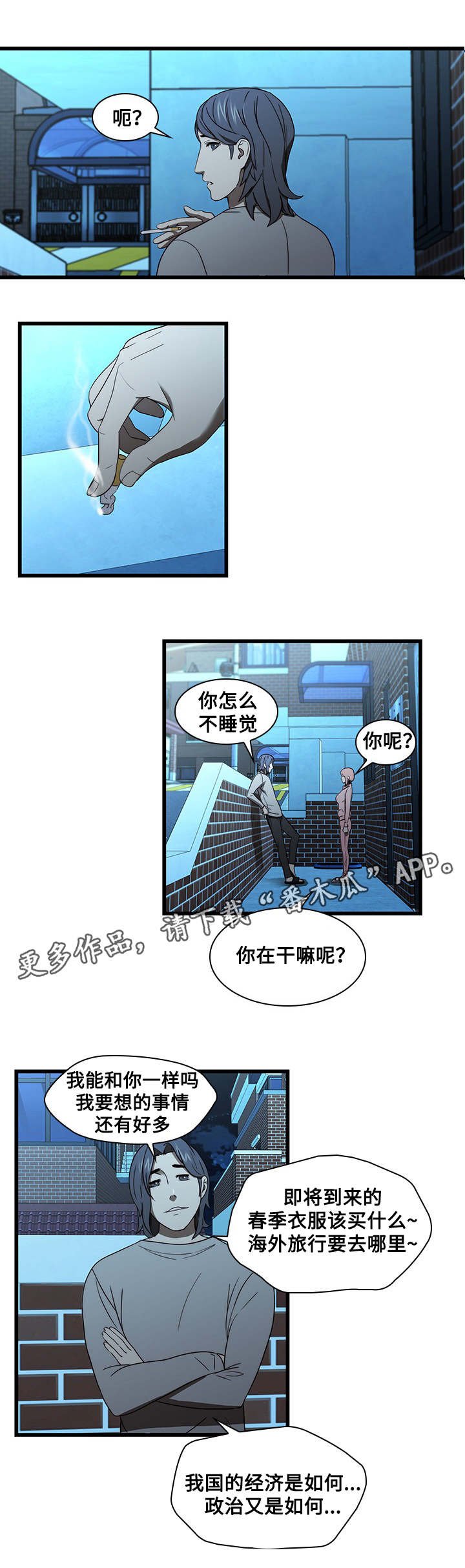第27章：结束了