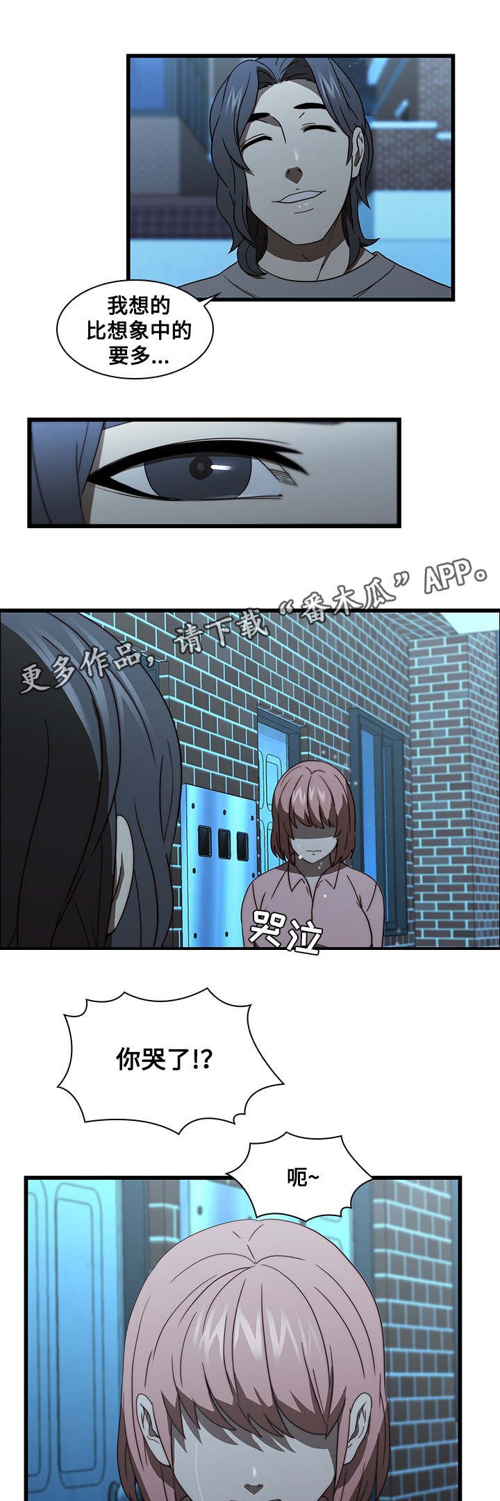 第27章：结束了