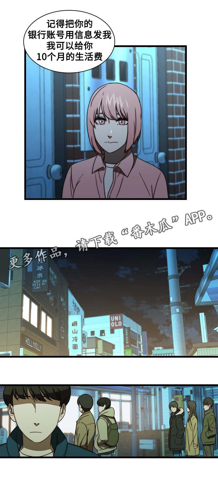 第27章：结束了