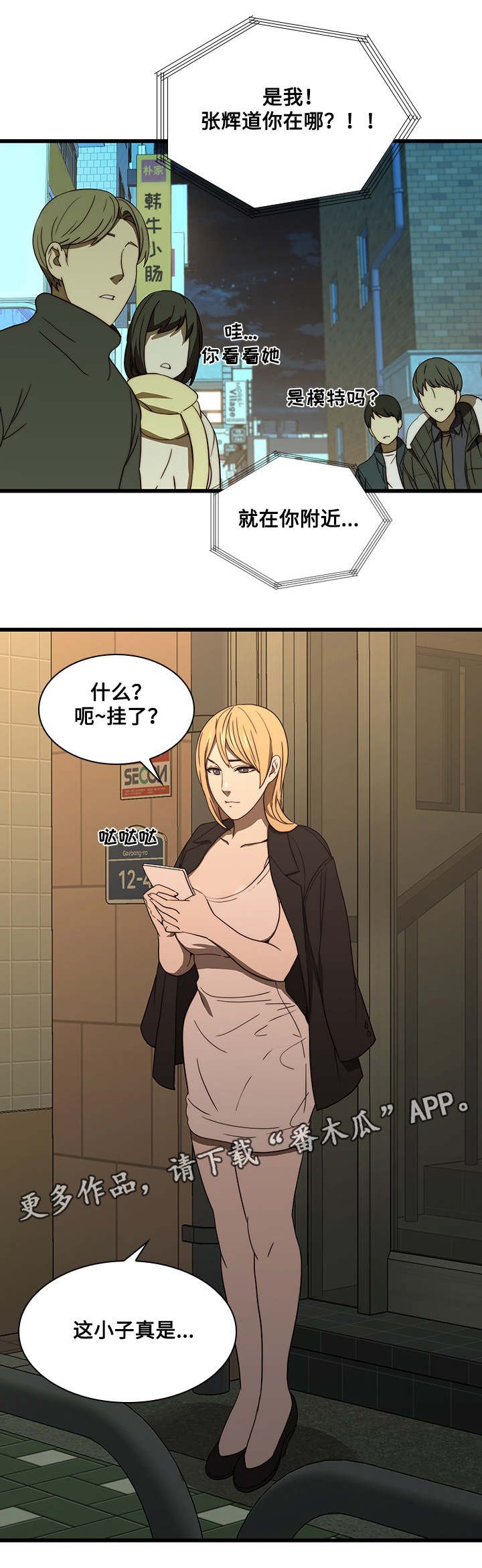 第27章：结束了