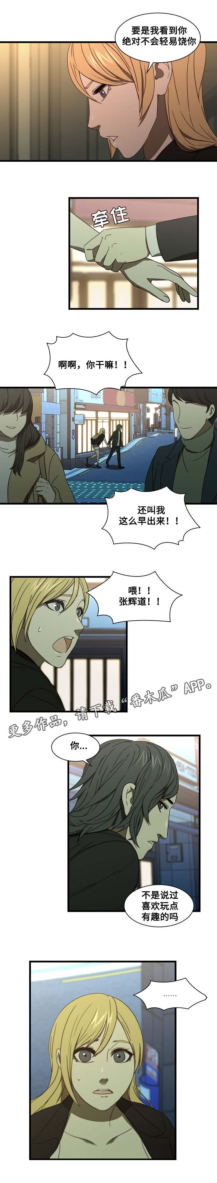第27章：结束了