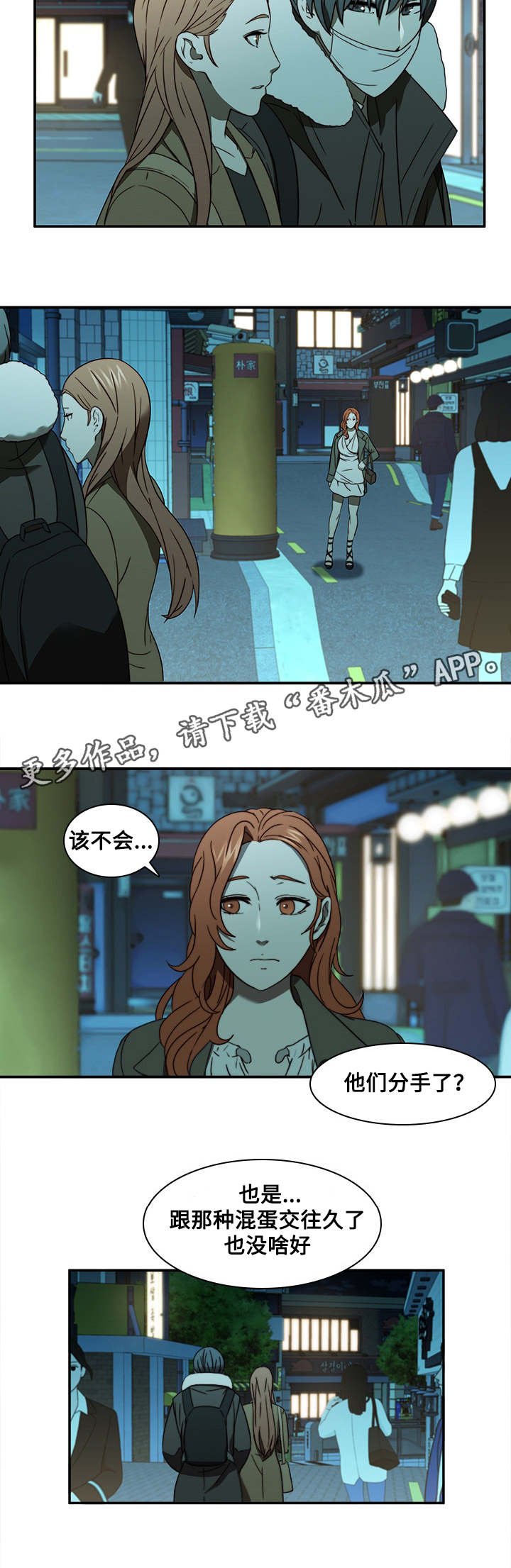 第29章：偷拍