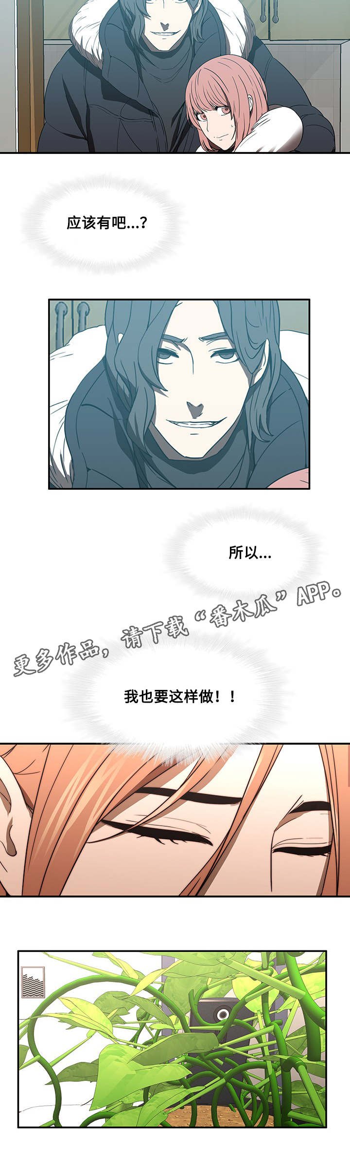 第29章：偷拍