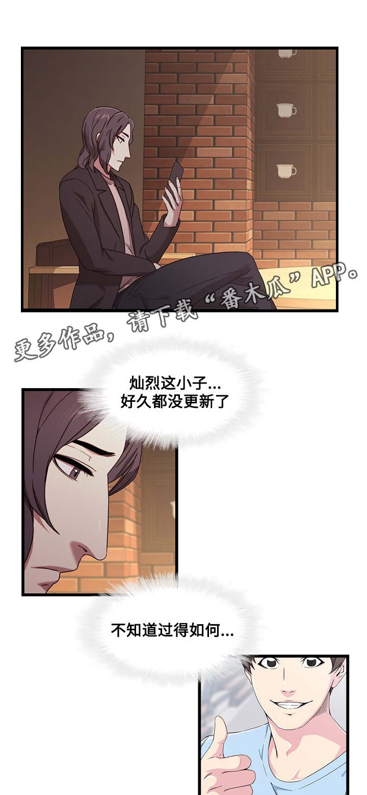 第29章：偷拍