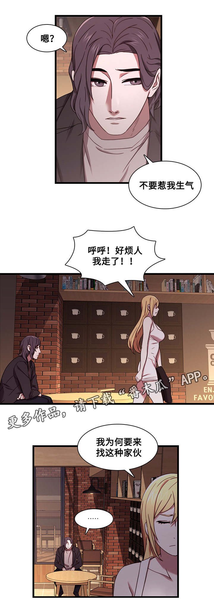 第29章：偷拍