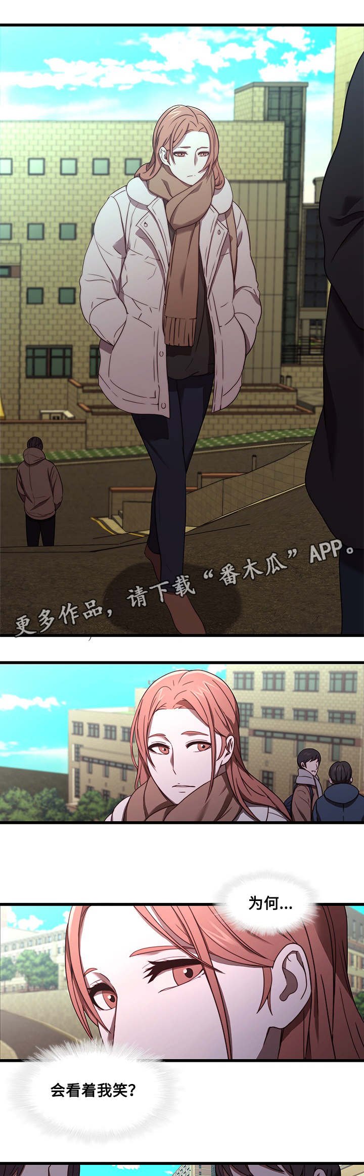 第30章：沉迷