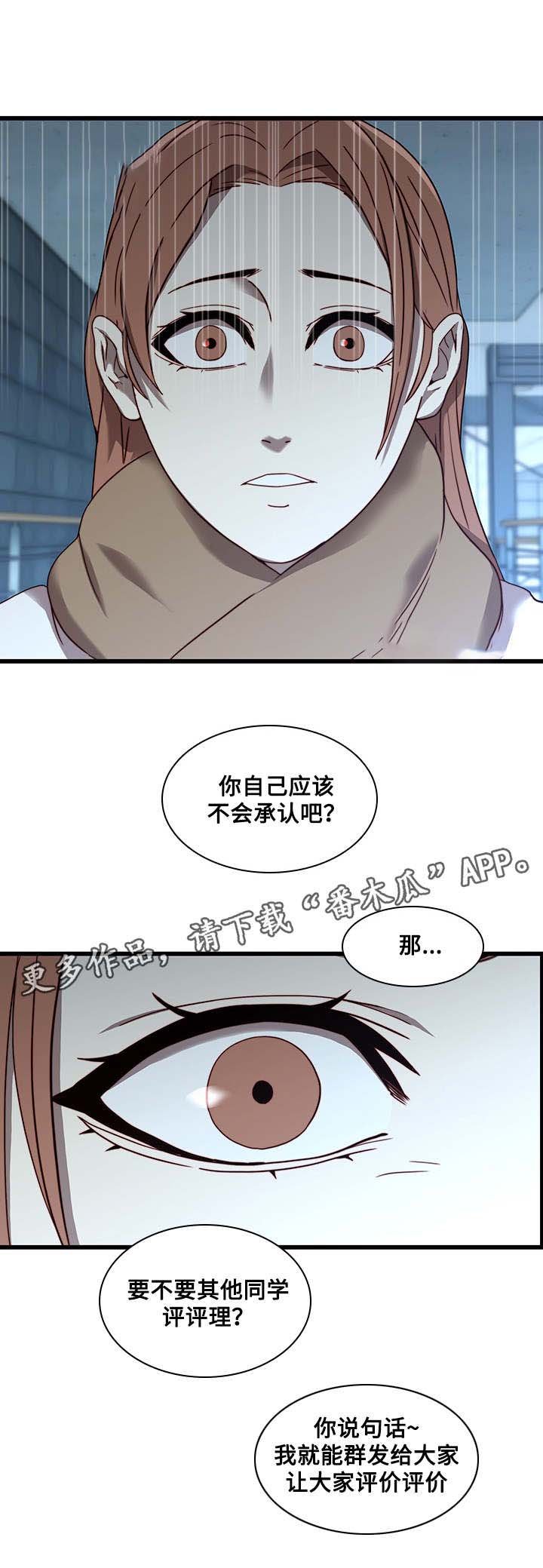 第30章：沉迷